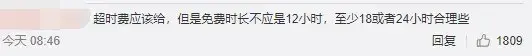 丰巢超时收费、多家快递涨价！合肥人都坐不住了