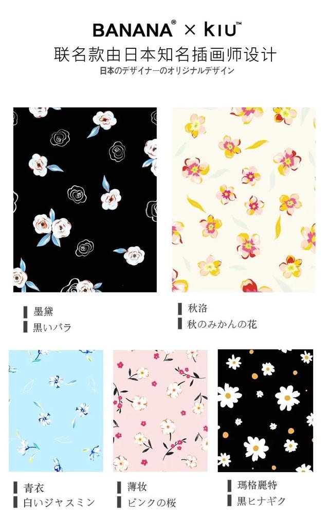又小又轻又防晒？日本设计师联名变态口袋伞，超高颜值，阻挡99%的紫外线