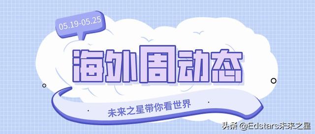 美国大师课平台获1亿美元投资，曾获马化腾家族投资的机构被收购