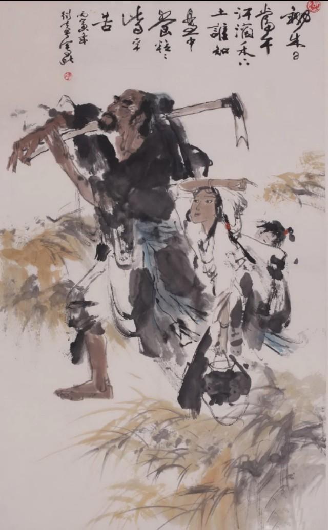 馆藏精品：辽宁美术馆《锄禾日当午》