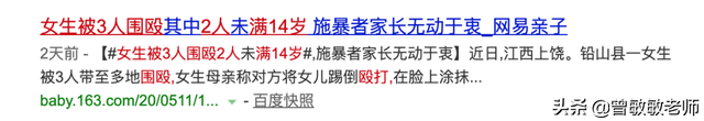 什么才是阻止低龄犯罪的根本，物理年龄么？