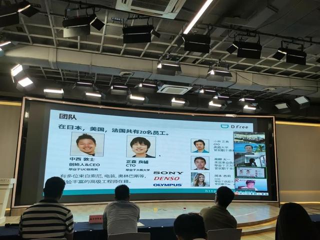 “嘉里”对接日本新加坡9个优质项目，浙江-海外科技创新精准合作“云对接”活动成功举办