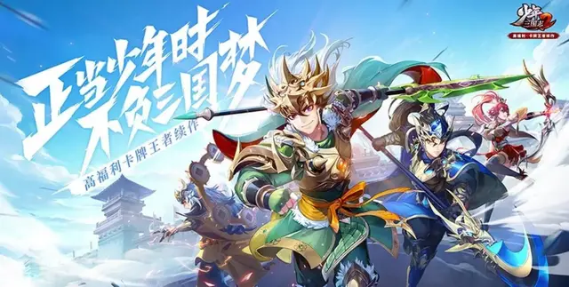 憋招一年，新游戏鱼跃而出：游族今年要玩大的！