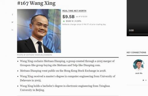 中消协回应丰巢事件；抖音回应快手起诉：已先起诉快手
