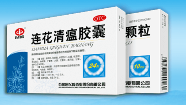 以岭药业：连花清瘟胶囊获新加坡注册批文
