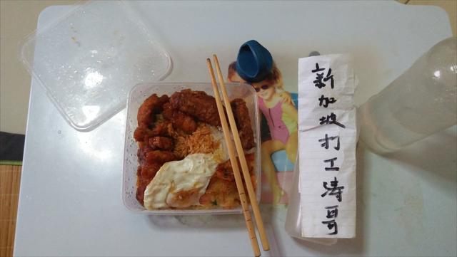 357期：新加坡打工，休息的一天，老板给送来的饭，看看有什么