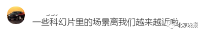 新加坡防疫使出这招，网友：人类已经来到这样的时代了？