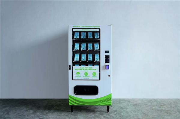 雷蛇全自动口罩贩卖机上线：免费送500万口罩