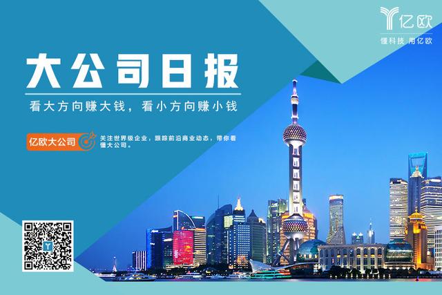 大公司日报丨格力诉奥克斯侵权案落定；多家机构投资者撤离瑞幸