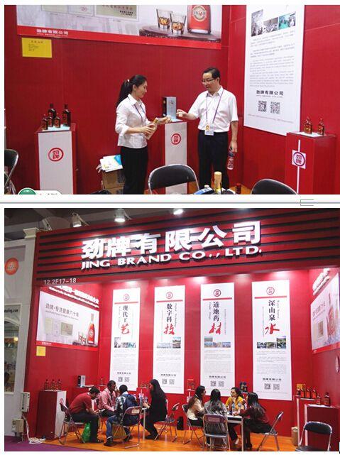 劲牌各位了解不？