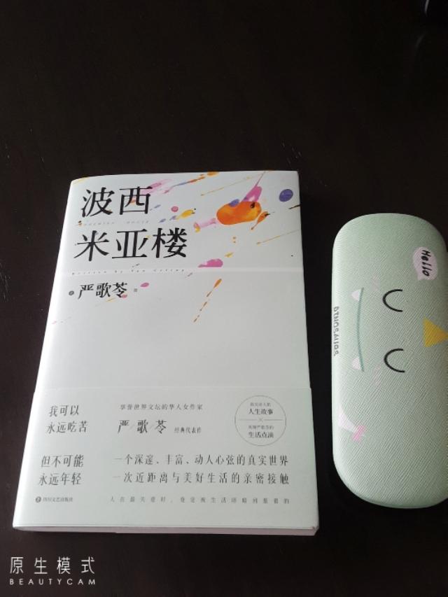 隔离了，可以静静读本书了