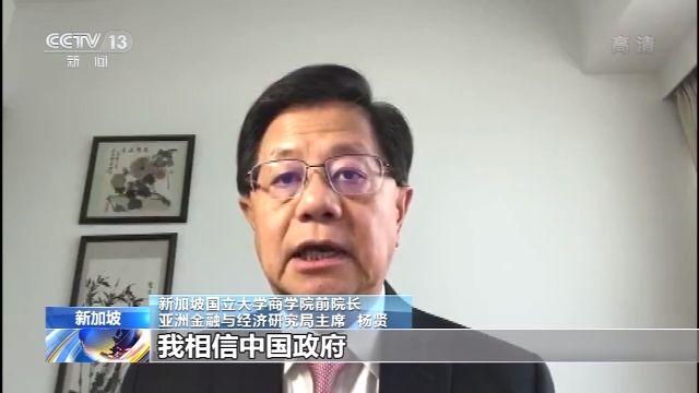 国际社会关注中国“两会”学习如何重新激活经济