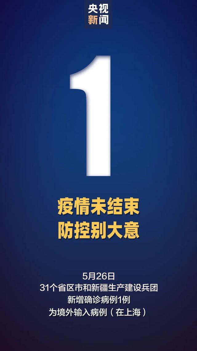 浙江新增无症状感染者1例，丽水缙云人，陪女儿住院筛查发现