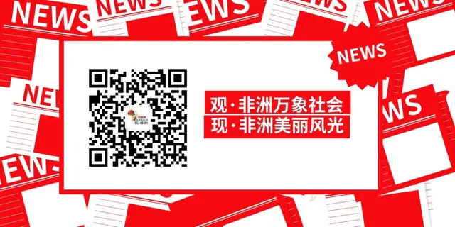 「观 · 非洲」6月！卡塔尔航空带非洲小伙伴回中国