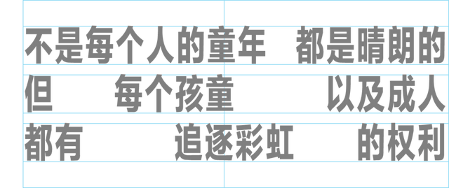 系列随笔丨不是所有乐园都可以造梦