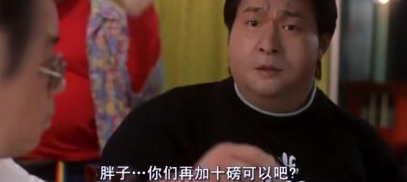 上海十大富豪第十名林中与他的旭辉，都长胖了