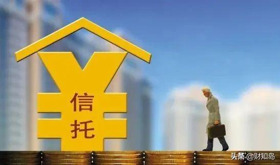 稀缺的金融牌照——68家信托公司全剖析