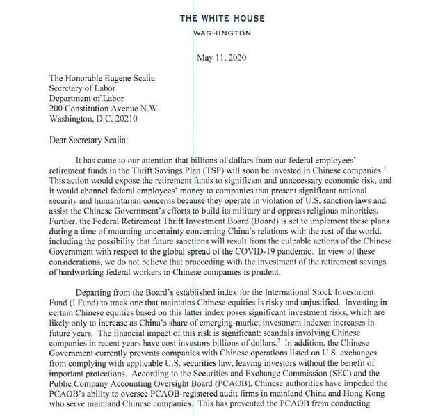 最近，美国对华“鹰派”与“鸽派”发生了一场内斗