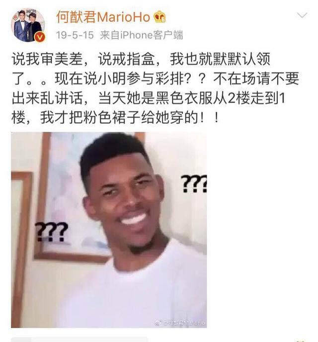 认证被修改，拍拖被喷，求婚被嘲，他戏多？做赌王的儿子太难？