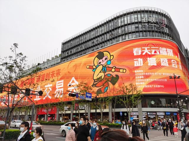 数字赋能 以变应变，杭州举办的这场云端动漫盛会成果丰硕
