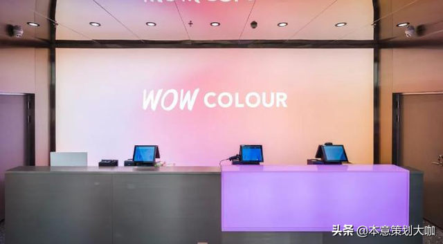 如何看待WOW COLOUR开启线下美妆集合店？