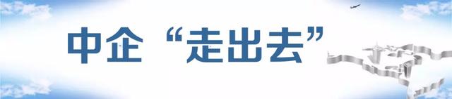 经贸早班车 | 2020年5月25日星期一