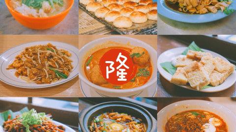 🇲🇾马来西亚 | 不止有沙爹，吉隆坡美食🍜看这篇就