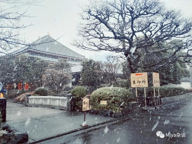 在路上_日本：原来，是恋人啊