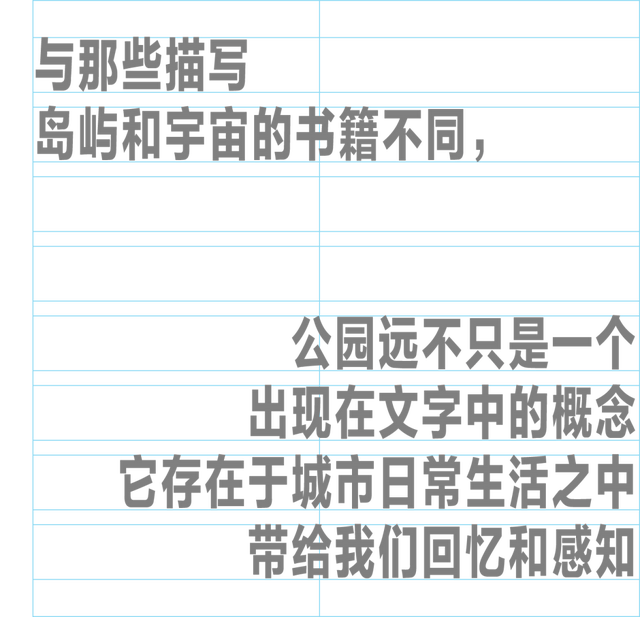 系列随笔丨不是所有乐园都可以造梦