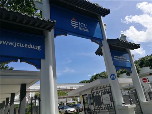 JCU新加坡校区学习中心投入运行，助力学生夯实学业基础