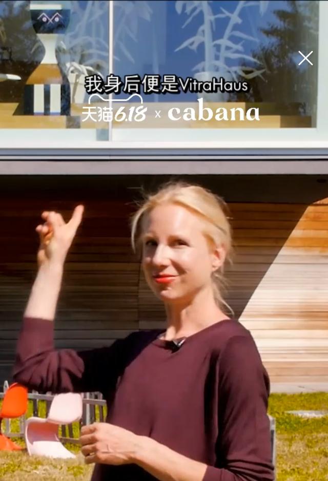 天猫618“全球建筑迷圣地”首次上淘宝直播 引10万人打卡