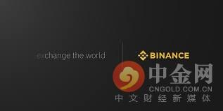 Binance·币安宣布将加密交易业务扩展到英国