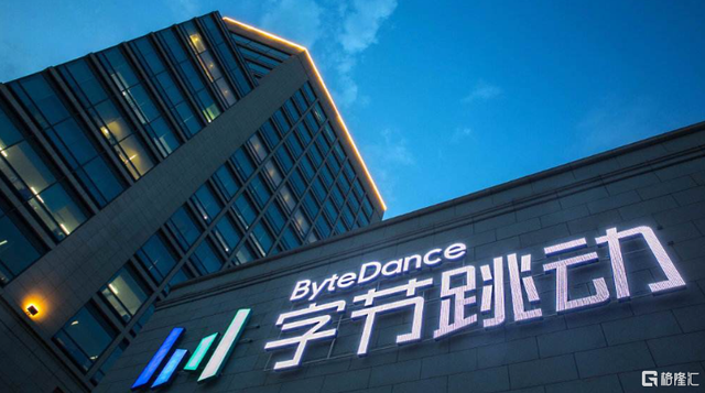 字节跳动拟切入数字银行，互联网巨头战场再添新人