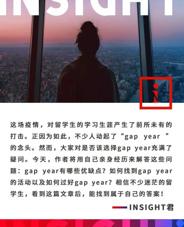 面对日新增3万病例的美国，留学生究竟要不要GAP？这有你要知道的一切....
