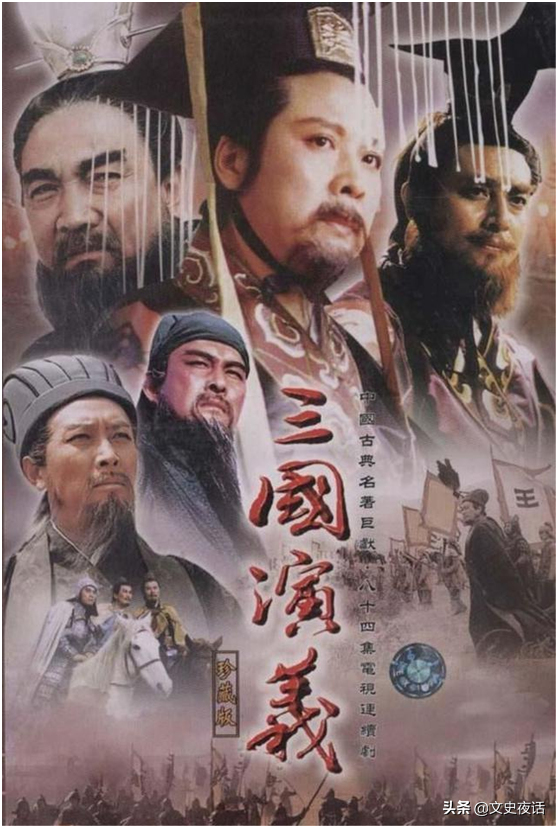 这么多年过去了，94版《三国演义》为什么一直让观众念念不忘？