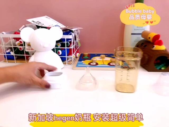 新加坡hegen奶瓶[爱心]安装超级简单，偏离中心智能仿母乳奶嘴