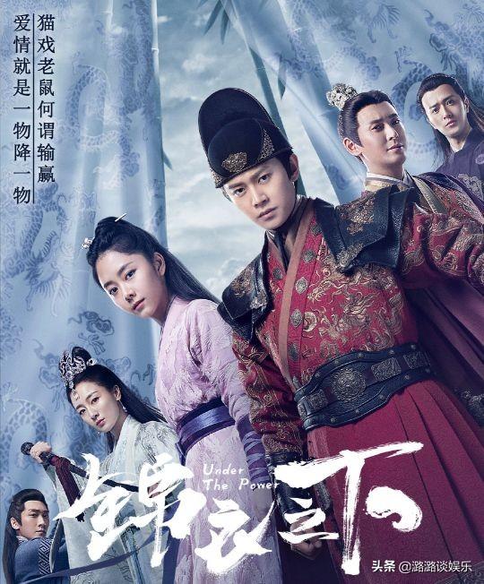 优秀！《锦衣之下》再出国门日本将袭，译名很日系宣传语是亮点！