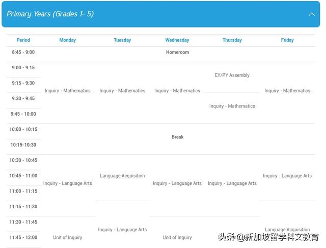 新加坡留学｜新加坡国际学校之GEMS世界学院