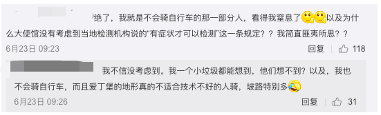 滞留英国的留学生，崩溃了！回国必须先做核酸检测？来不及、约不上…机票成废纸