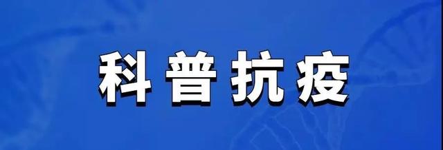 解读 | SARS：新出现的未知病原体对人类的挑战