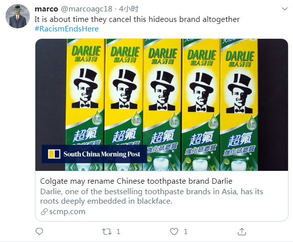 强生停售美白产品，“黑人牙膏”也要改名，中国百年品牌要没了？