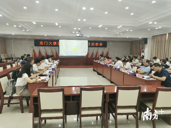 谋建龙门健康新城，苏州工业园规划公司走进惠州