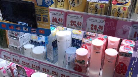 新加坡-堂吉柯德 日本药妆店