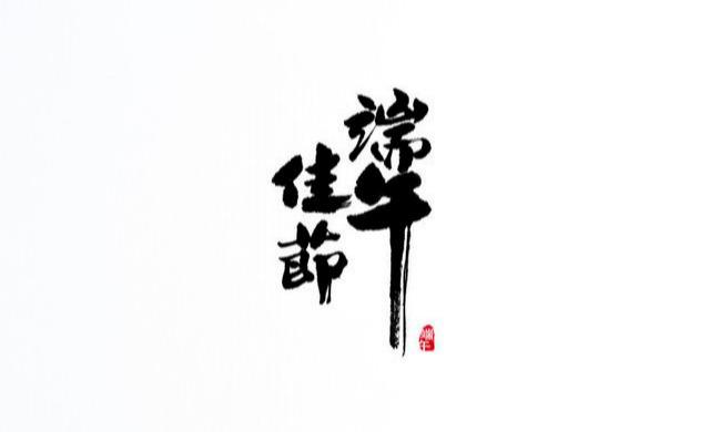 端午节要来了，外国也有粽子，泰国的粽子美哭我了，“粽”意ni