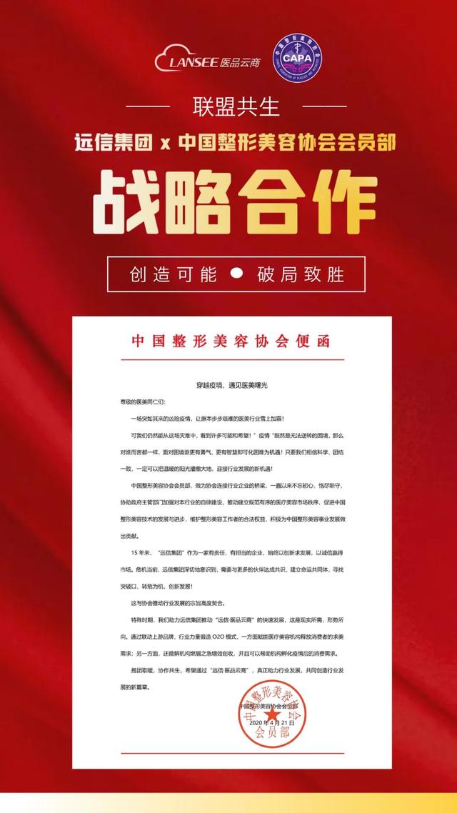 后疫情时代，粗放型商业模式数字化转型升级新机遇