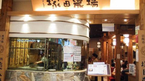 新加坡好吃的餐馆和奶茶店！超级推荐！
