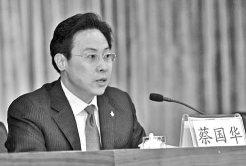 涉案超百亿！恒丰银行原董事长被控五宗罪，蔡国华的如烟往事剧情堪比美国大片