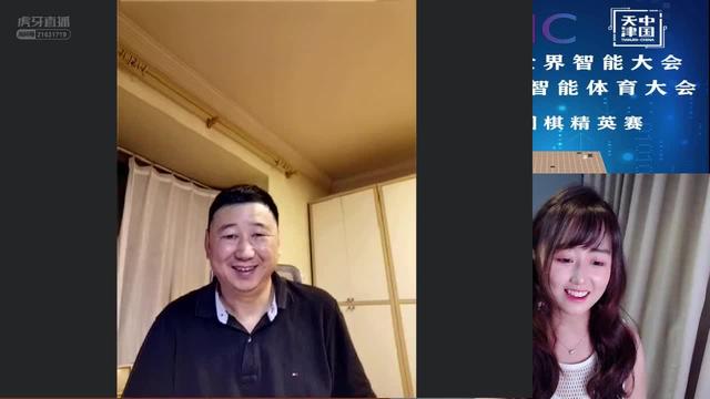 弈周棋讯丨中国围棋将申报世界非遗；柯洁状态火热网棋豪取20连胜