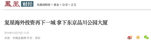 日本疫情紧急状态提前解除，投资时机悄然临近