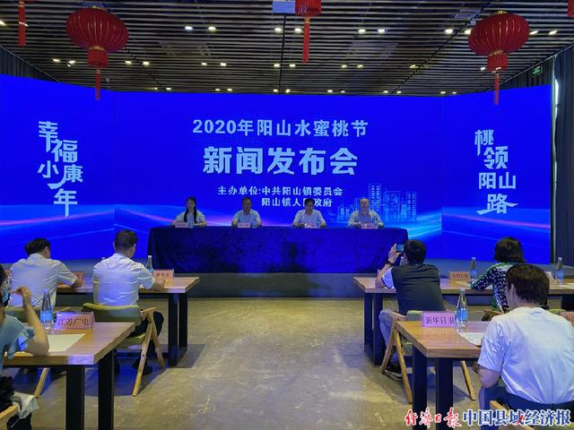 小桃子成就大产业 水蜜桃成为老百姓的“致富果”